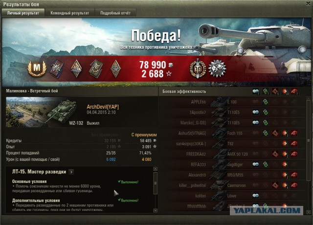 Wargaming 20