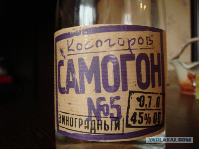 Алкоголь времен СССР