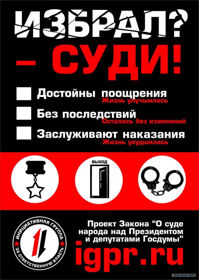 Медведев открыл страницу "ВКонтакте"