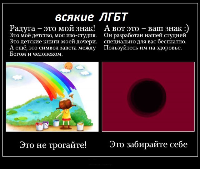 Английский журналист охамел, обозвав Россию