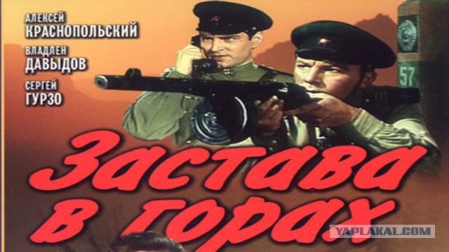 Украинцы расстреляли пограничника РФ