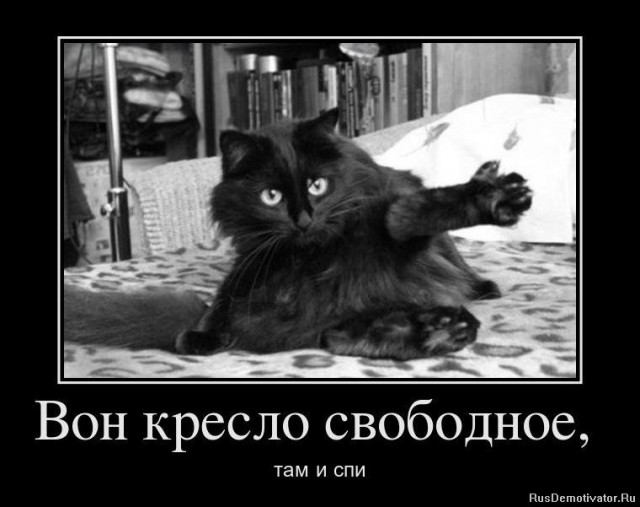 Вы хотите "демов"? часть 2-я