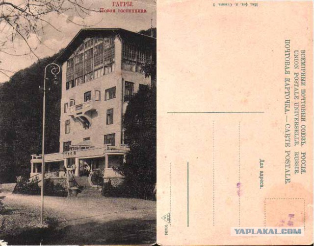 Редчайшие цветные фотографии Российской империи