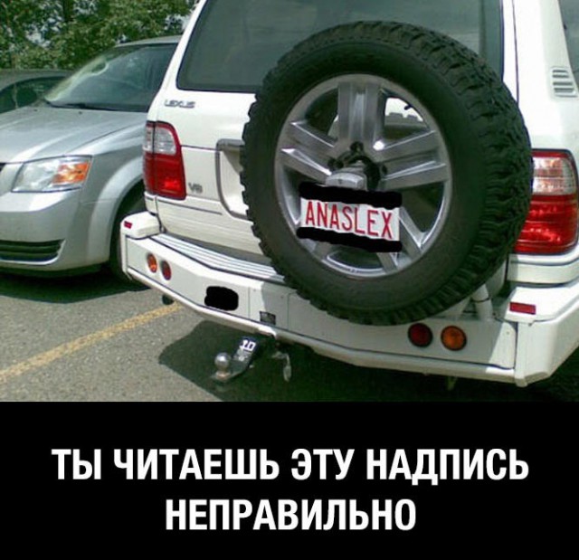 Сборник "баянов" со всего Интернета - 2