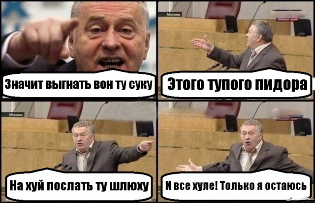 Вся суть толерантности
