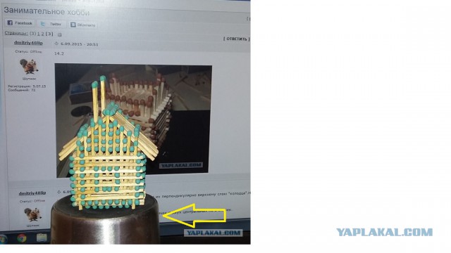 Занимательное хобби