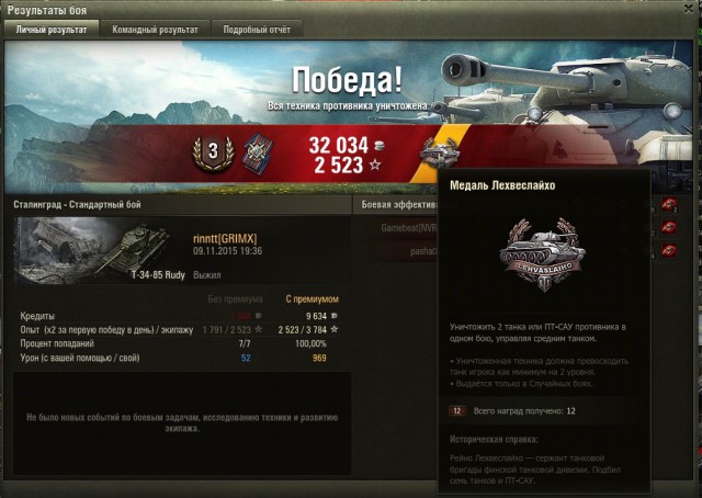 Wargaming 29