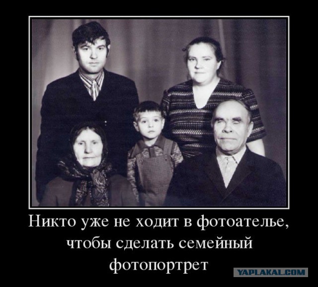 Теперь уже никто...