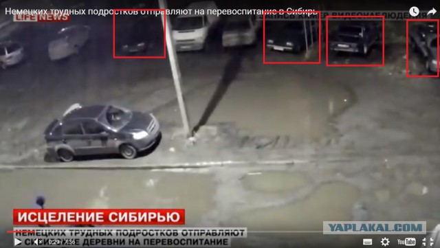 Немецких трудных подростков отправляют в Сибирь