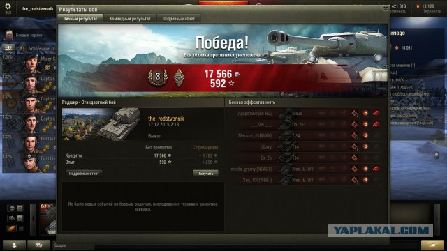 Wargaming 30!