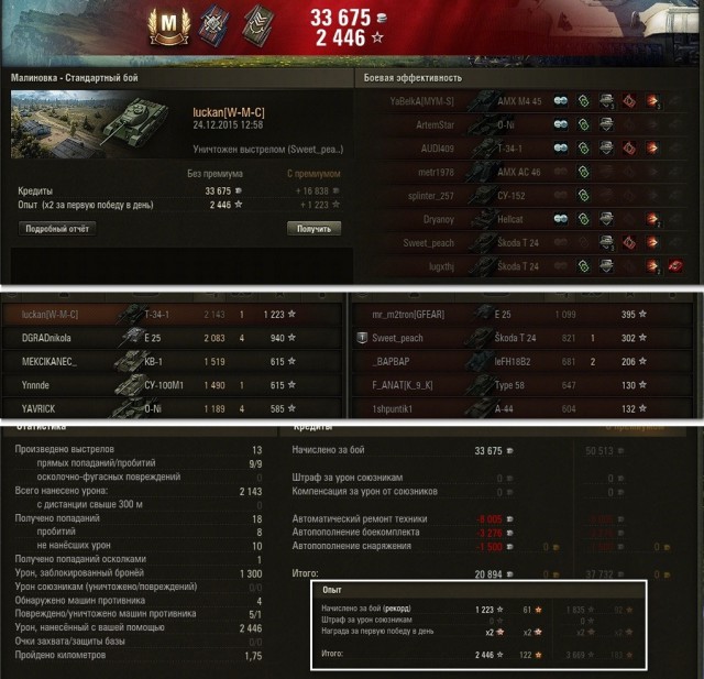 Wargaming 30!