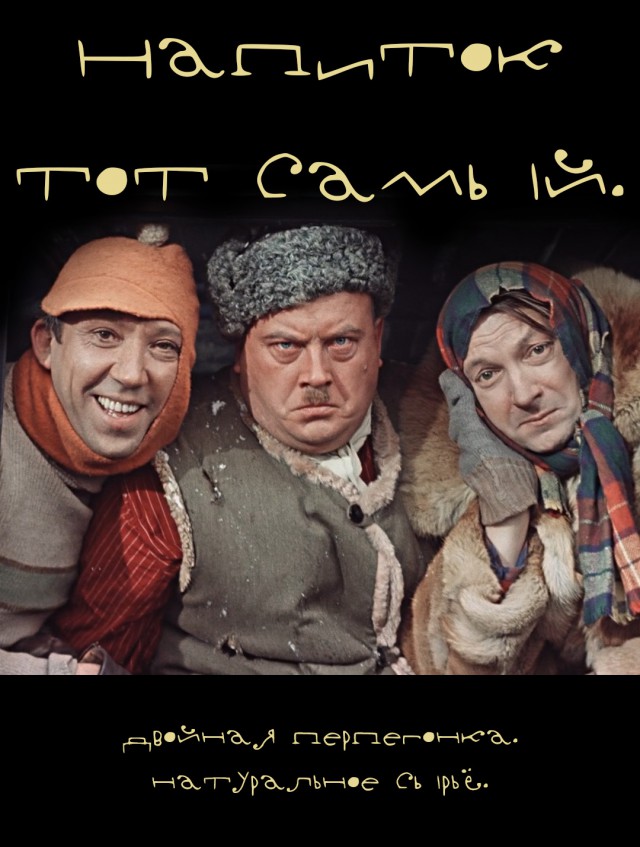 Этикетка для продукта