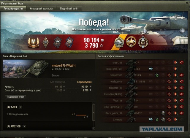 Wargaming 31