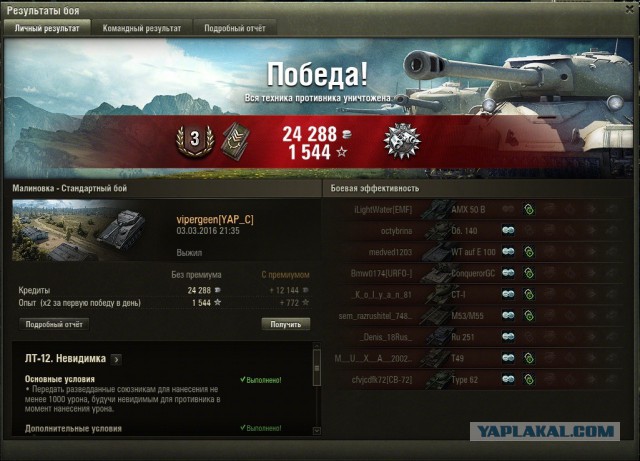 Wargaming 33