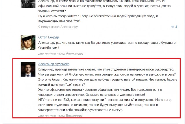 ДТП и слово