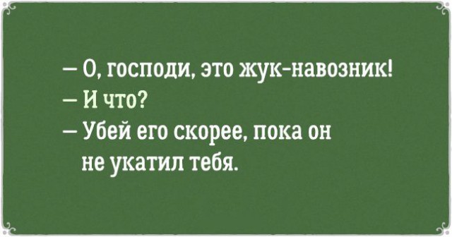 15 открыток для тех, кому крайне необходима порция черного юмора