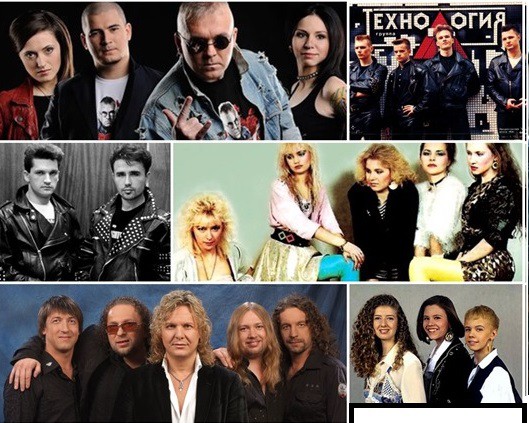 Как сложилась судьба поп-групп 1990-х