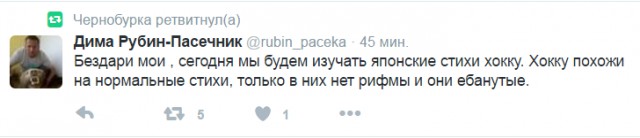 Воскресная порция перлов