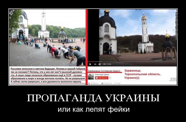 Они все рабы, стоят на коленях