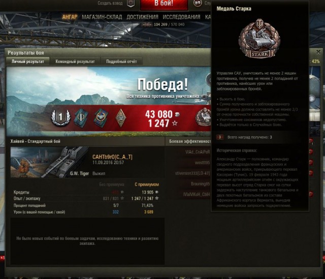 Wargaming 38