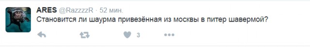 Смешные комментарии 02.10.2016