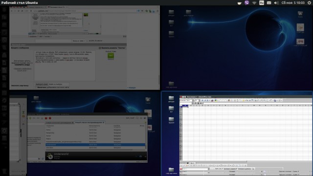 Поставил Linux. Первые впечатления