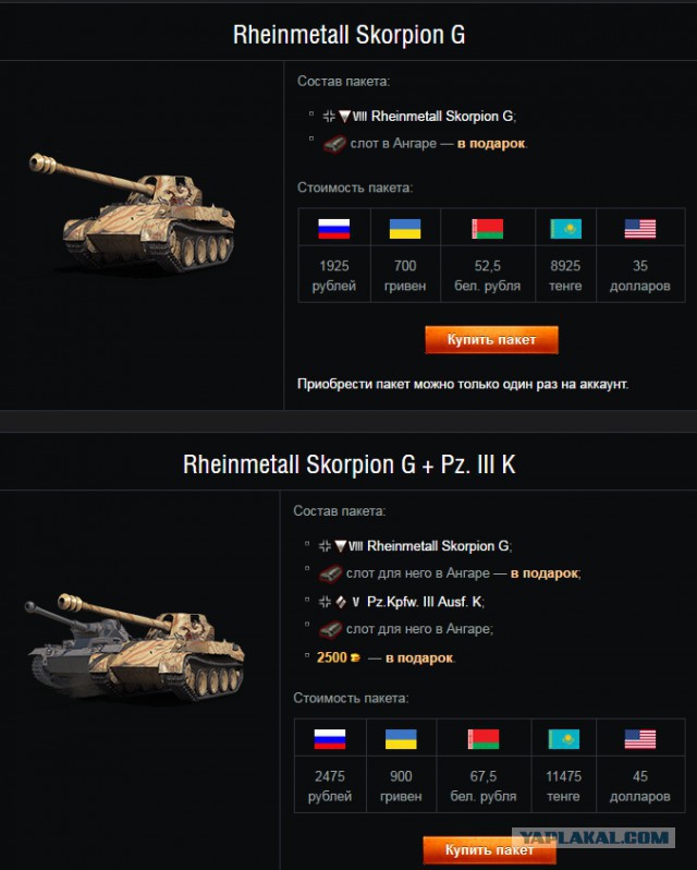 Wargaming 41
