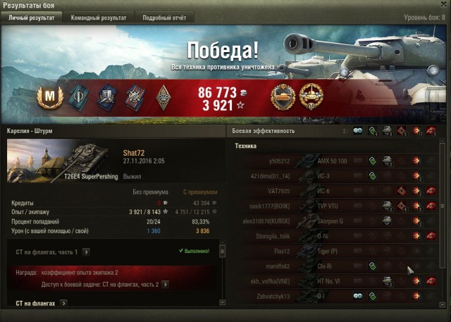 Wargaming 41