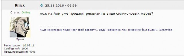 Жертвы ВКС РФ