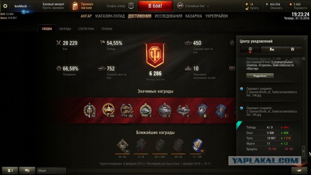 Wargaming 41