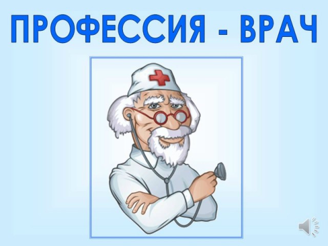Бабка. Рассказы врача