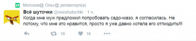 Смешные комментарии из социальных сетей 13.01.2017