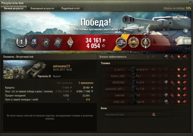 Wargaming 43