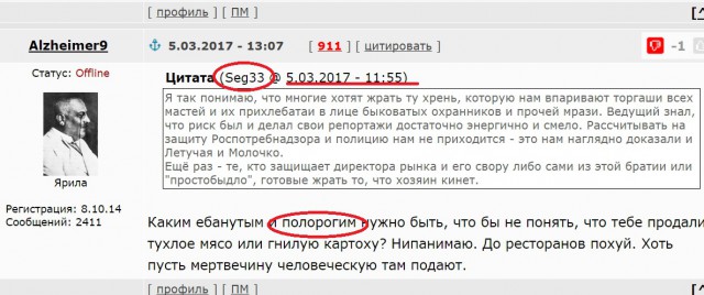 В Тамбове избили известного московского ведущего