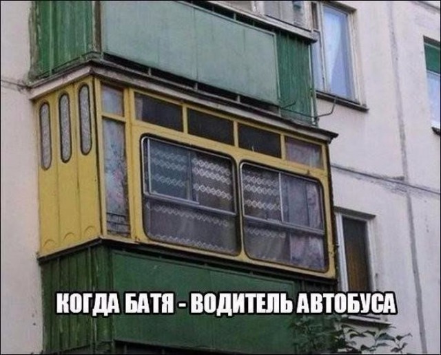 Подборка интересных и веселых картинок