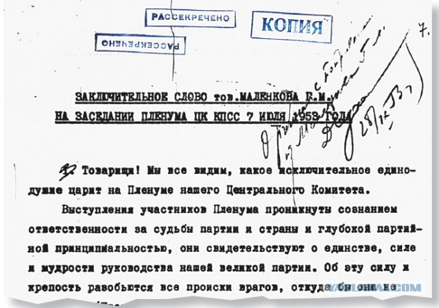 Загадка «великой чистки» 1937 года