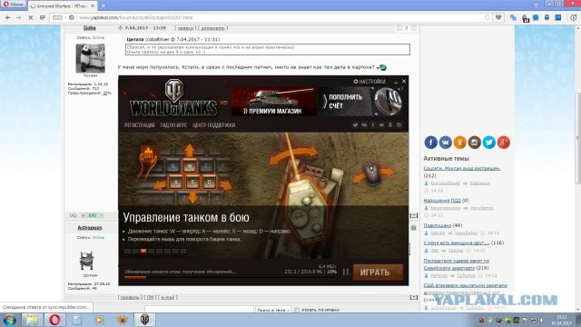 Armored Warfare