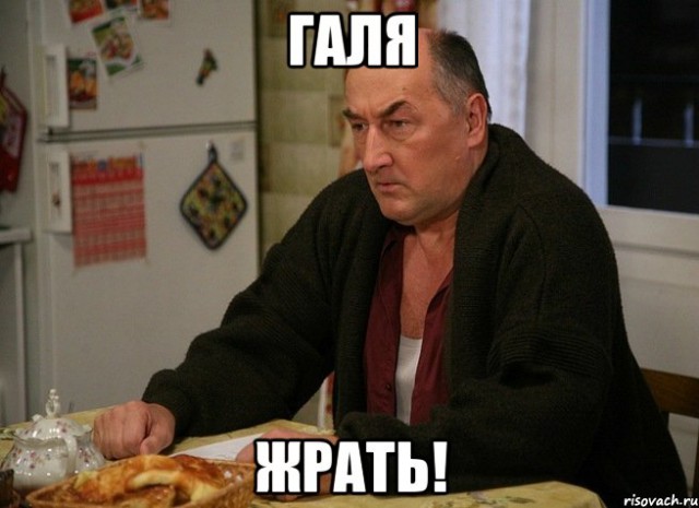 Дедовский метод воспитания.