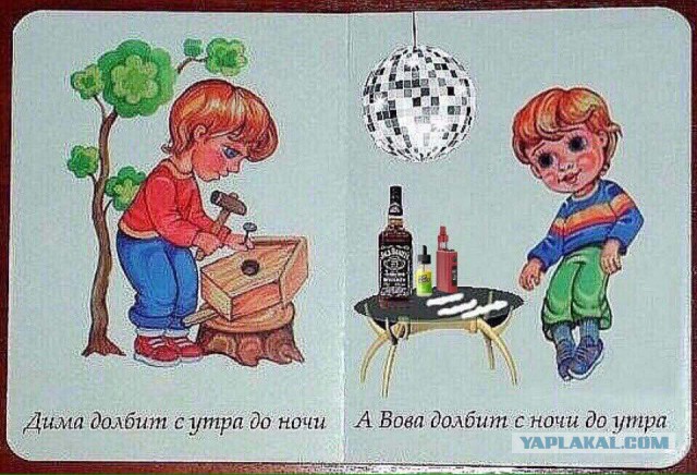 Смешные и не очень жипэги..
