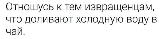Юмор, который оценят многие 