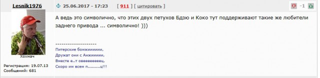 Кубок Конфедераций 2017  часть.2