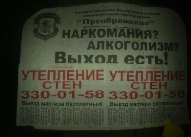 Аморальный и чёрный юмор к началу недели