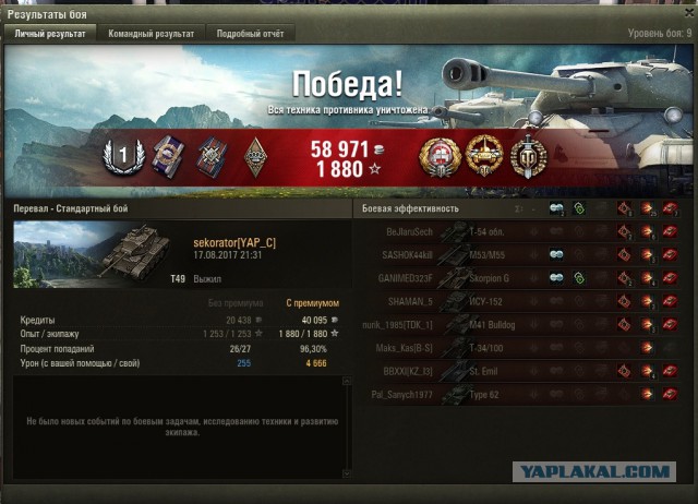 Wargaming 49