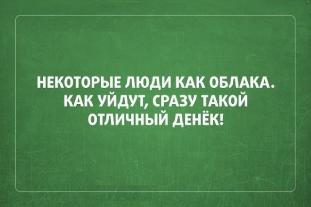 20 саркастичных открыток о жизни