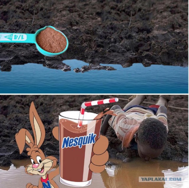 А это точно была вода? А впрочем, не важно..