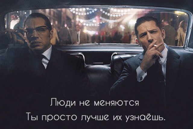 Полчаса мизантропии и интроверсии
