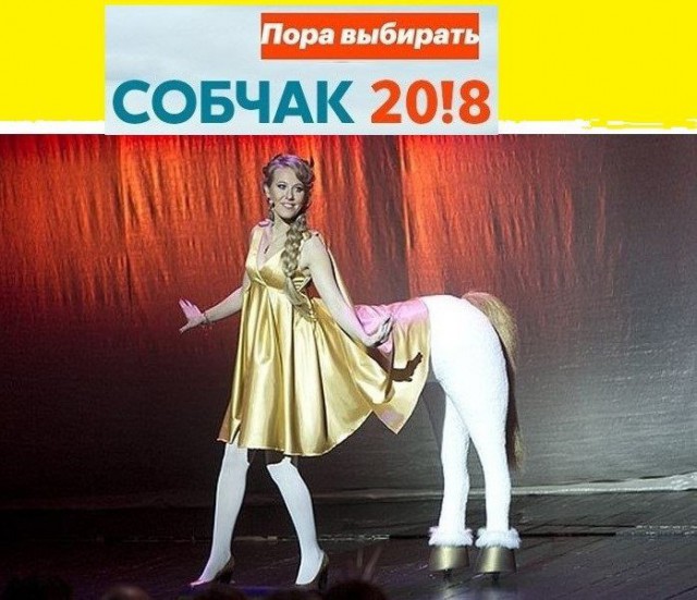 Ксения Собчак объявила об участии в президентских выборах 2018 года