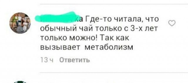 Картинки из Ваших интернетов
