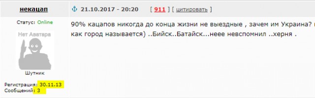 Шо Опять? Прямые трансляции майдана в Киеве