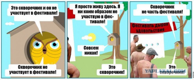 Загадка: кто знает, братцы зачем нужна эта красненькая штуковина?